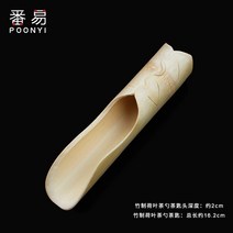 작은 숟가락 목분 티스푼 긴 자루 하나 순 구리 숏 삽 차칙 대나무 다도 찾다 차잎 숫가락 963446746, 죽제 프릴 티스푼 1개