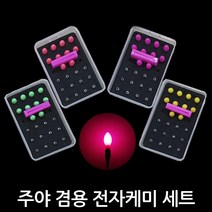 한돌 한돌 주야겸용 전자케미 케미 10개 배터리 12개, 노랑