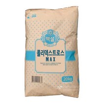 CJ제일제당 백설 폴리덱스트로스 MAX 20kg 맥스, 백설폴리덱스트로스MAX20kg