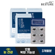 베스처 프리미엄 루테인맥스 3박스 3개월분 / 눈건강 항산화 뼈건강, 9999