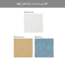 [면 도비] 비그먼트 바이오워싱 대폭 58인치 레인도비 꽃 면 원단 천 패브릭 아원텍스, 화이트
