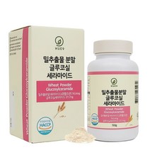 프랑스산 밀추출물 글루코실 세라마이드 티크 글루타치온 세라솜 분말 150g, 1개