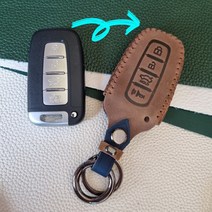 베라크루즈 스마트키 천연 소가죽 가죽 케이스, 브라운