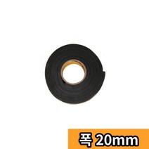 폭 20mm 스펀지테이프 검정색 패킹 완충 방음용 EVA테잎 완충재 기계 부품, 두께10mm