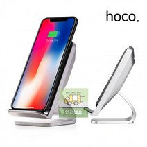 LTJ478367hoco 고속 무선충전거치대 스탠드형 휴대폰무선충전기, 상세페이지 참조