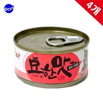 연한 먼치킨고양이습식사료 교육 무릎냥이습식사료 참치타우린 4개, 상세페이지 참조
