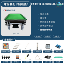 당구대 스포츠 인테리어 실내 놀이 포켓볼 특대형, 옵션6