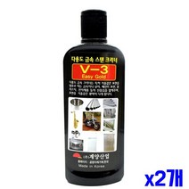 다용도 금속세제 200ml 크리너 X2개 스텐 금속 광택제, 상세페이지 참조