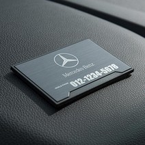 인트비즈 레이저마킹 메탈 주차번호판, 헤어라인 블랙, 1개