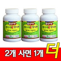 미산약초 개다래 생식환 170g 3병 엄지왕 미산약초농장