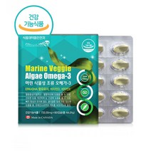 캐나다 미세조류 식물성 오메가3 임산부 오메가쓰리 비린내없는 식물성 오매가3 캡슐 비타민D E 건조한눈 기억력 혈행 개선도움, 700mg - 1통