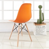 임스의자 모던 심플 가정용 등받이 북유럽 상담 유령 임스체어, T03-수출대금-주황색