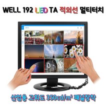 비엠텍씨앤씨 프리미엄 19인치 WELL LED IR TA 고휘도 적외선 터치스크린 모니터 멀티터치 블랙