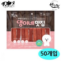 한그득 강아지 댕이네맛집 오리스테이크 300g 50개입 1박스 개육포, DDB_상품선택