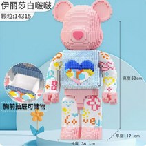레고 장난감선물 성인 장난감 스텔스 조카선물 퍼즐 곰돌이 디즈니 디즈니성 레고 신제품, 05  E