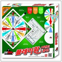 국산 벌칙 사각 룰렛 돌리기 돌림판 게임 어린이완구 차박 가족게임 술게임