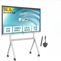 전자칠판 회의실 스마트 화이트보드 터치스크린 학교 이동식 모니터 회의용 교육 화상, 65인치 세트(스탠드 포함)