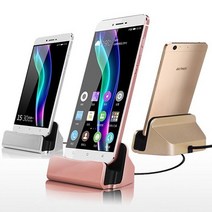 [천삼백케이] [배타고] 메탈 스마트폰 충전 거치대 독킹크래들 5핀 8핀 C타입, 로즈골드, 아이폰8핀
