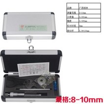 내경측정기 외경측정기 버니어캘리퍼스 내부 마이크로미터 측정 도구 게이지 3 점 68mm 810mm 1620mm 7588mm 87100mm, 8  10mm