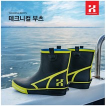카즈미 테크니컬 부츠 / 선상 낚시 민물 바다 갯바위 방수 장화 (당일출고), 270mm, 레드