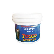 곰팡이방지 결로방지제 방수제 곰팡이제거 4kg CMW-10