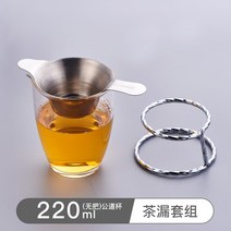 티머그 차주전자 차망 여과기 티포트 차루망 다기 부품 스테인리스차루 여과 망차여과차여과기포, 옵션16