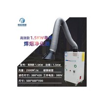 용접 산업용 전기 수집기펄스 필터 카트리지용접 집진기 종류 다양, 07-手动款1.5KW单臂