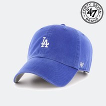 47브랜드 LA NY 빅로고 스몰로고 클린업 볼캡 MLB모자