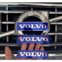 볼보엠블럼 VOLVO 오리지널 마크 하프그리드, S80 (11.5 x 3cm)