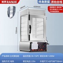 업소용만두찜기 스테인리스 찜통 스팀찜기, 5. 5층 스테인레스 스틸 찜통