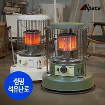 알파카 캠핑난로 소형 등유 난로 캠핑용 석유 히터 모음, 460S(카키)