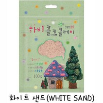 핸디몰 장승만들기(2개세트) 종이장승 얼쑤장승 솟대부조꾸미기, 콜크클레이100g-화이트샌드