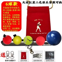 복싱 매직볼 아기자기 재질 정확 감압 미트 이종격투, T19-업그레이드대 링 헤드밴드부드러운