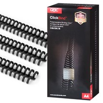카피어랜드 GBC 이비클릭링 8~16mm 1box 50개, 12mm 블랙