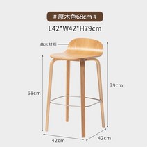 아일랜드 나무 이발사 웨딩 인테리어 아침 식사 케이터링 섬 세면대 카페 야외 가구, 5.Style 5