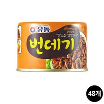 유동 번데기 130g x 48개, 상세페이지 참조, 상세페이지 참조, 상세페이지 참조