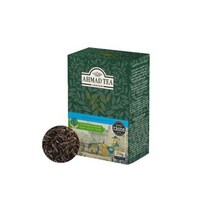 아마드 아쌈 250g