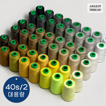 일반 재봉실 40수2합 / 205컬러 대용량 / 재봉사 미싱실 공업용 가정용 오버록 퀼트 자수, 241 녹즙, 1개