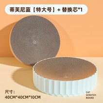 펫 고양 반려견 애견 냥이 이그랩 발톱 연마기 골판지 내마모 라지 이발톱판 이그립방지 소파보호 이, 17 특대형 방수 방습 고양이집 고양이그립[배
