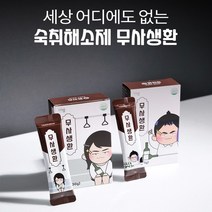 무사생환 숙취해소제 1박스(30포), 30포 x 2개