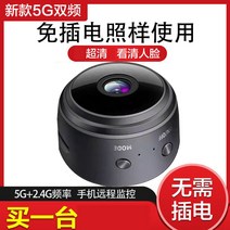 가정용 CCTV 홈캠 펫캠 아기 안전 홈카메라 HD 강아지 베이비캠 방범용, 30일 순환 녹화, 1080p, 고화질 버전