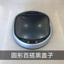 충전식 자동인식 스마트 쓰레기통 휴지통, 개, L