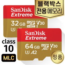 유라이브 UC-3000P 히트 SD카드 MLC 32/64GB, 익스트림, microSD_32GB