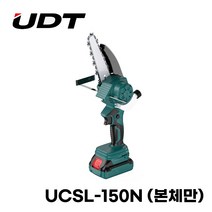 UDT UDT 충전체인톱 UCSL-150N 6인치 미니핸드톱 가지치기, UCSL-15ON(본체만)