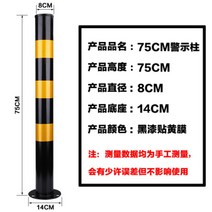 바리게이트 통제 안전 충돌방지 차단봉 주차장 가이드, 옵션11