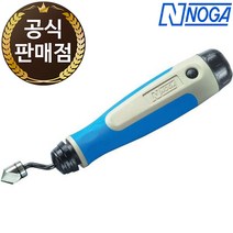 노가 카운터 싱크 세트 NG1200 디버링 툴 NOGA