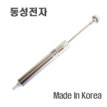 동성전자 DS-60 수동식납흡입기