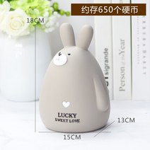 소형금고 금전함 지폐보관함 Bear Piggy Bank Kid Save Money Box, 12 A small