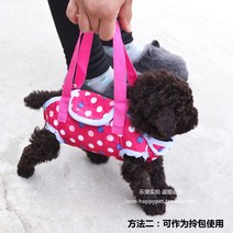 강아지 고양이 슬링백 이동가방 포대기, 로즈 레드