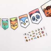가랜드 만들기 패브릭 전통 무늬 그림 그리기 돌봄교실 방과후 초등 미술, 가랜드（동물）